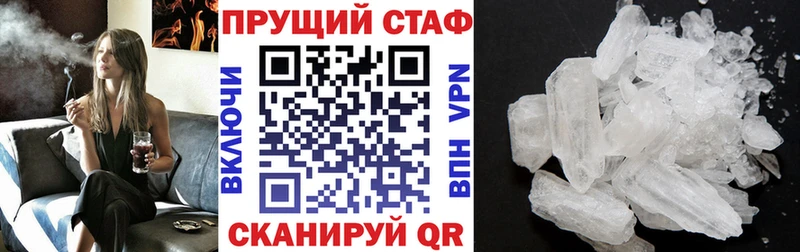 Наркошоп купить Амфетамин  Меф мяу мяу  Канабис  Барабинск