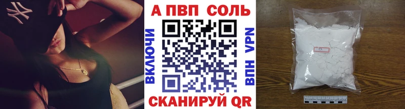 А ПВП СК  Купить где  Барабинск 