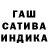 ГАШ Cannabis ht pc