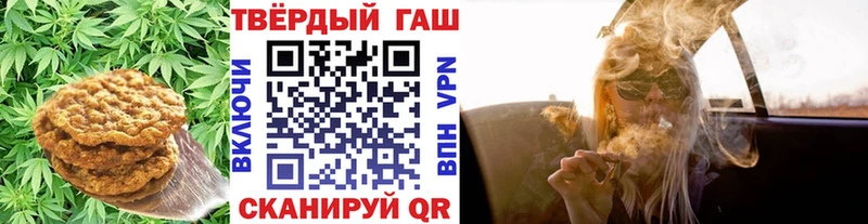 Еда ТГК марихуана  Купить закладки  Барабинск 