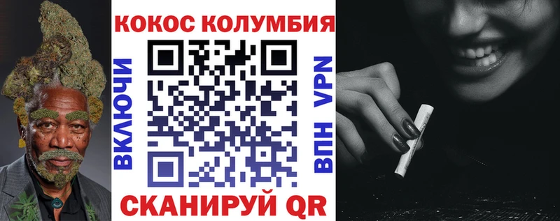 Купить где Барабинск Кокаин 99%