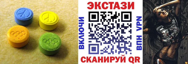Купить  Барабинск  Ecstasy MDMA 