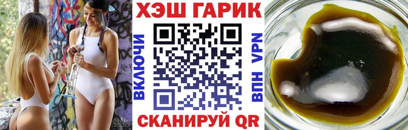 ГАШИШ убойный  Купить  Барабинск 