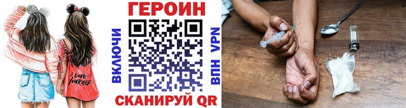 Купить  Барабинск  Героин белый 