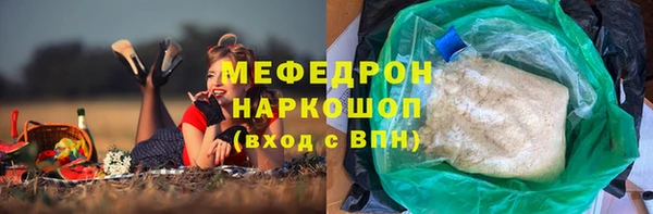 экстази Елабуга
