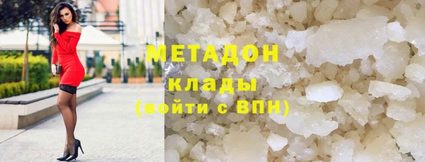 экстази Елабуга