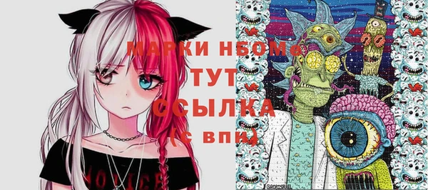 герыч Ельня