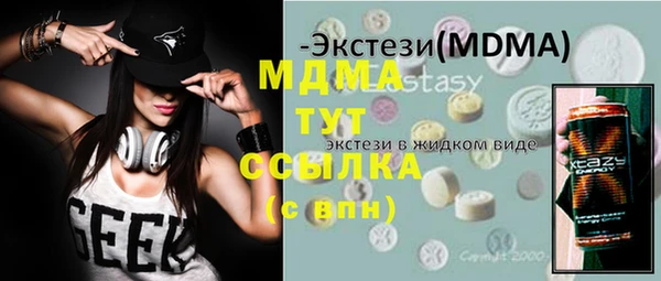 герыч Ельня