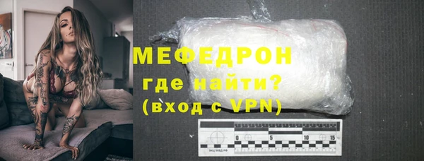 экстази Елабуга