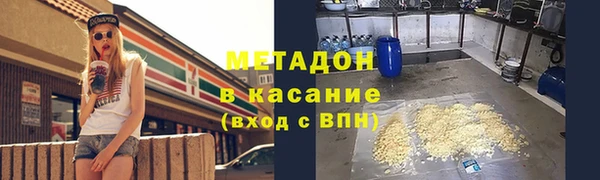 экстази Елабуга