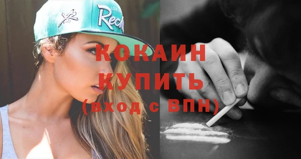 мдма Елизово