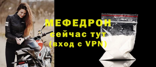 экстази Елабуга