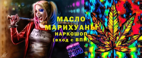 мдма Елизово