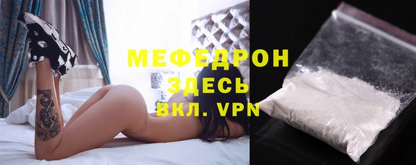 мдма Елизово