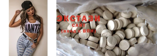 экстази Елабуга