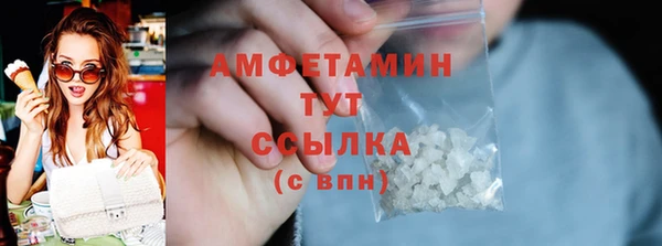экстази Елабуга