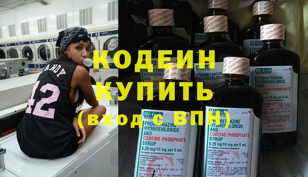 герыч Ельня