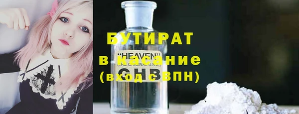 герыч Ельня
