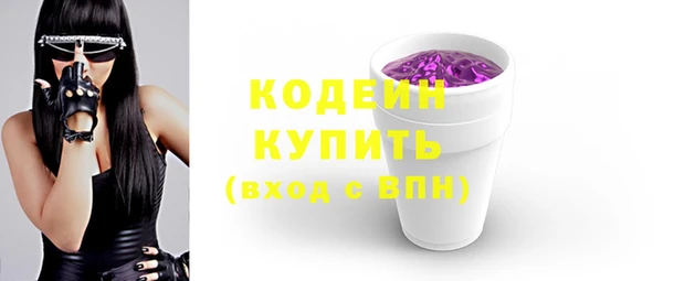 мдма Елизово