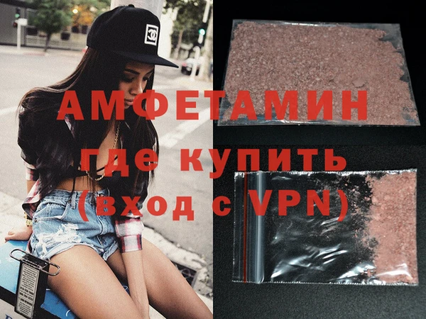 мдма Елизово