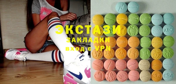 экстази Елабуга