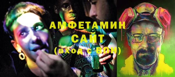 экстази Елабуга
