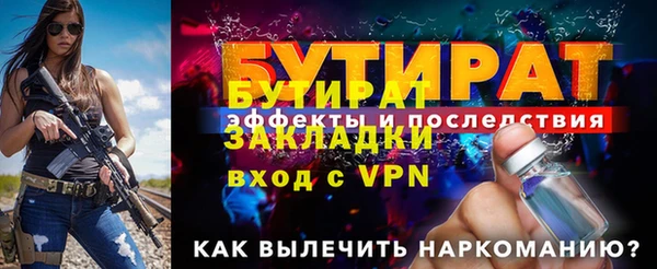 герыч Ельня