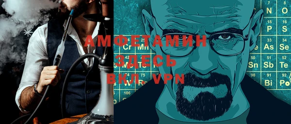 герыч Ельня