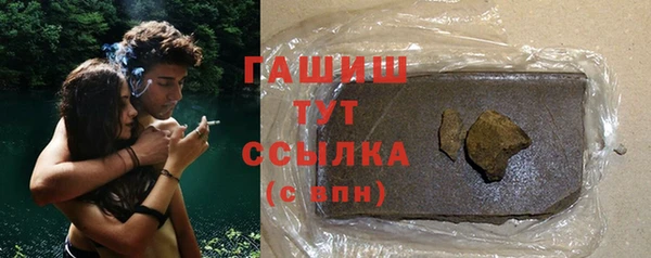 герыч Ельня