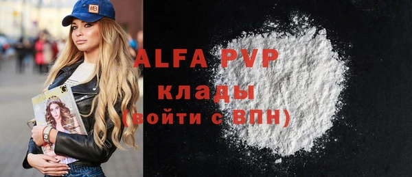 экстази Елабуга
