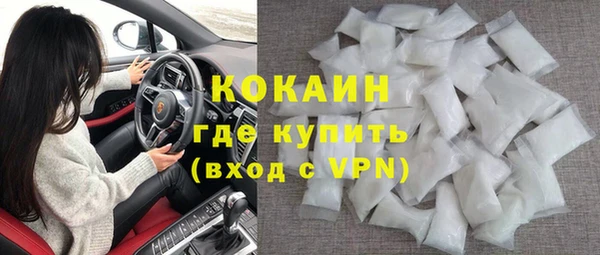 экстази Елабуга