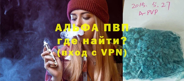 герыч Ельня