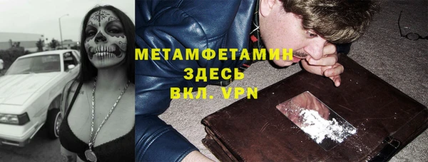 герыч Ельня