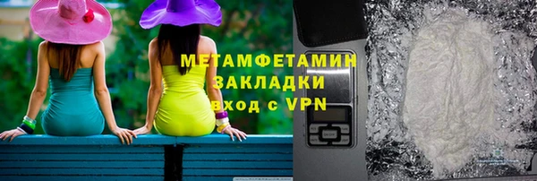 герыч Ельня