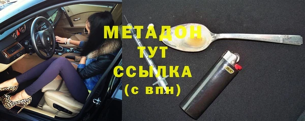мдма Елизово