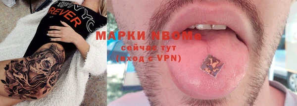 герыч Ельня