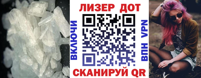 Лсд 25 экстази ecstasy  Купить  Барабинск 