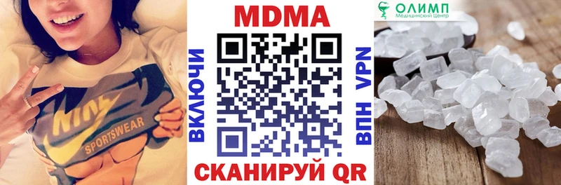 МДМА crystal  Купить закладки  Барабинск 