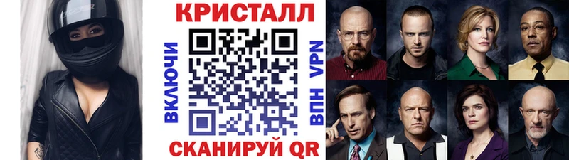 МЕТАМФЕТАМИН Декстрометамфетамин 99.9%  Купить  Барабинск 