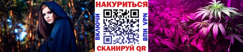 Купить  Барабинск  Каннабис гибрид 
